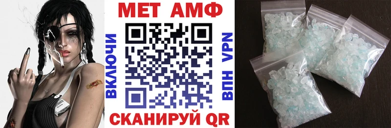 Amphetamine VHQ  как найти наркотики  Дмитровск 