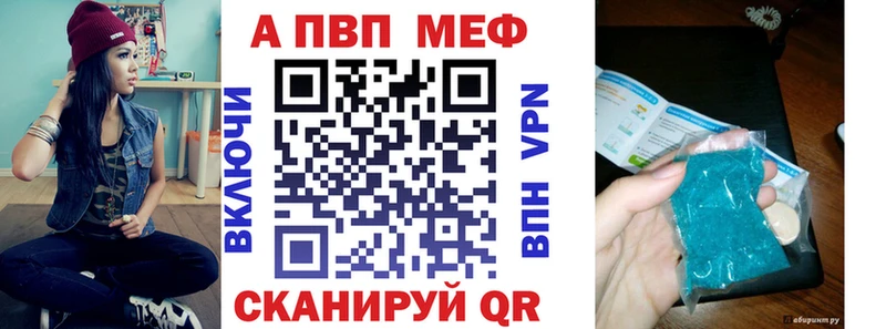 А ПВП VHQ закладка Дмитровск