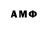Бутират оксибутират Almaw S