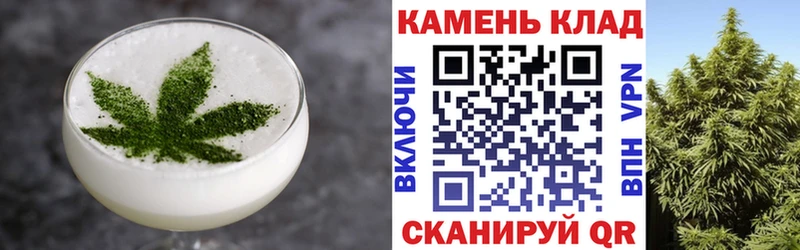 Печенье с ТГК конопля  Дмитровск 
