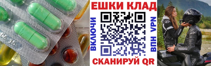 Ecstasy 280мг  OMG ссылка  Дмитровск 