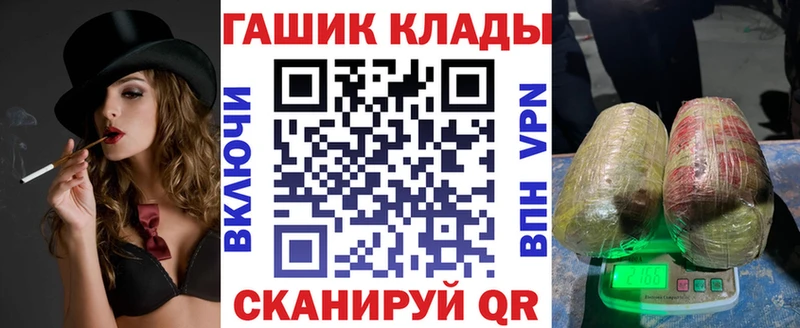 Гашиш VHQ  цена наркотик  сайты даркнета телеграм  Дмитровск  hydra рабочий сайт 