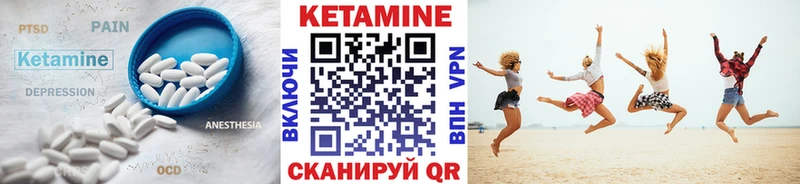 КЕТАМИН ketamine  Дмитровск 