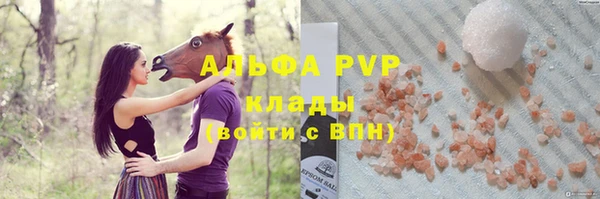 марки nbome Абаза