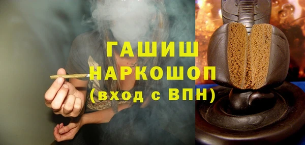 марки nbome Абаза