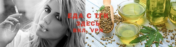 герыч Пересвет