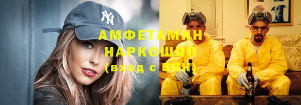 спиды Абдулино