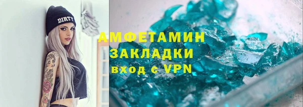 ALPHA-PVP Абинск