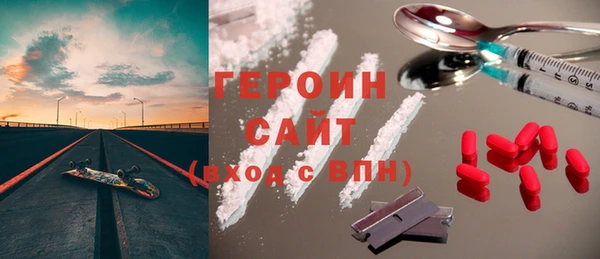 герыч Пересвет