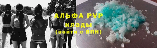 спиды Абдулино