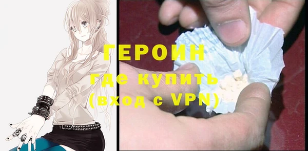 герыч Пестово