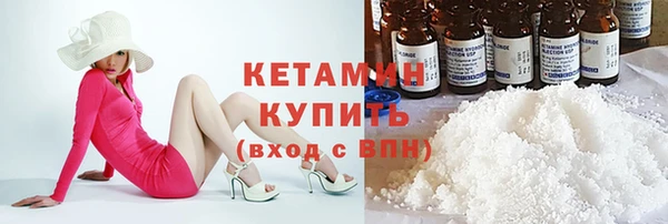 ALPHA-PVP Абинск