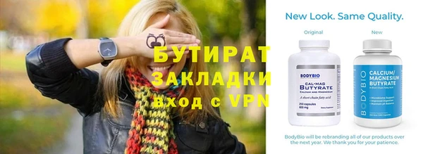 ALPHA-PVP Абинск