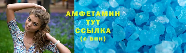 марки nbome Абаза