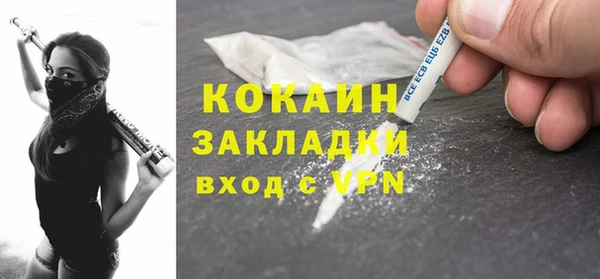 спиды Абдулино