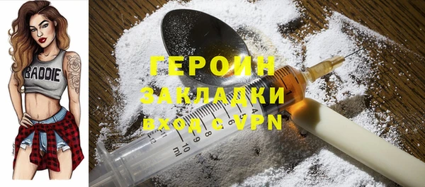 герыч Пестово