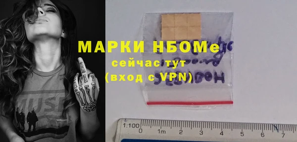 марки nbome Абаза