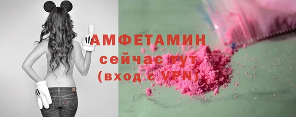 спиды Абдулино