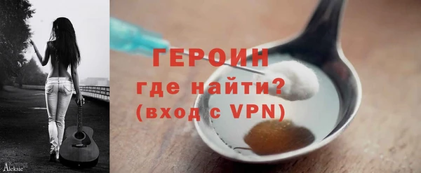 марки nbome Абаза