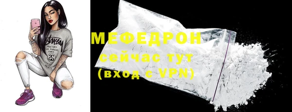 герыч Пестово