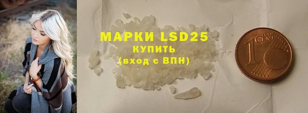 спиды Абдулино