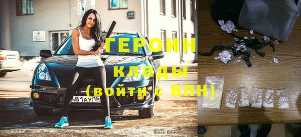 спиды Абдулино