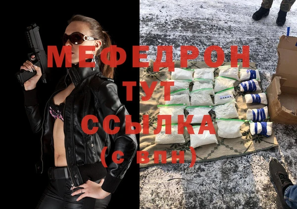 герыч Пестово