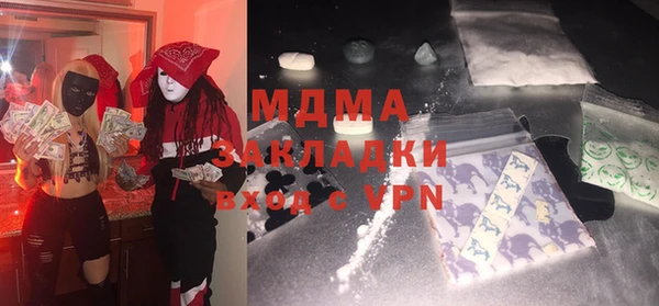герыч Пересвет