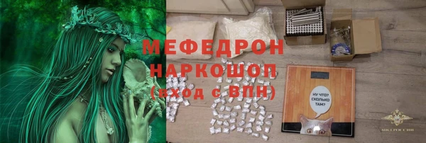 спиды Абдулино