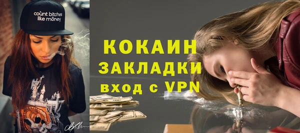 марки nbome Абаза