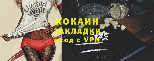 марки nbome Абаза