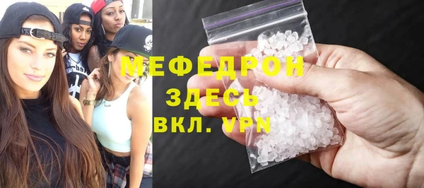 ALPHA-PVP Абинск