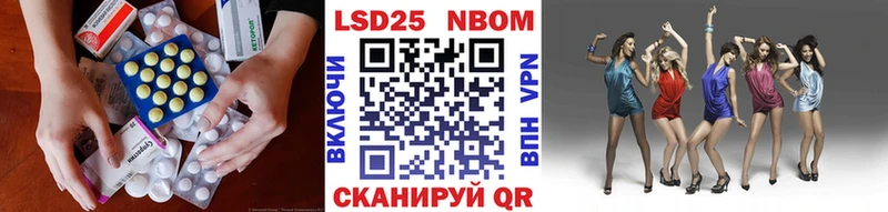 купить закладку  Дмитровск  ЛСД экстази кислота 