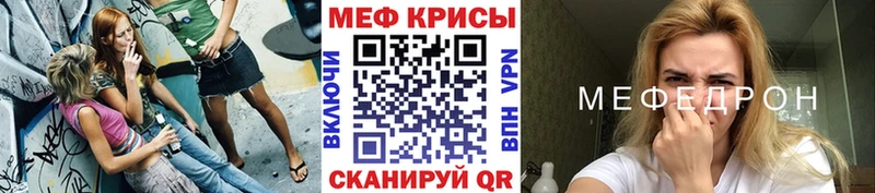Мефедрон VHQ купить наркоту Дмитровск
