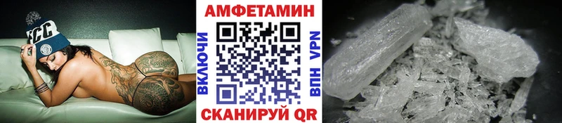 МЕТАМФЕТАМИН витя  Дмитровск 
