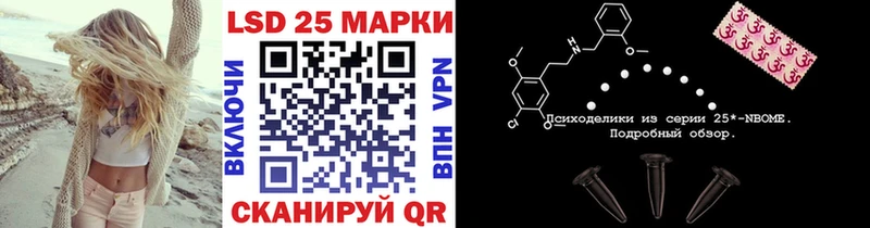 Марки NBOMe 1,8мг  Дмитровск 