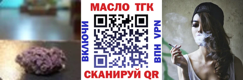 Дистиллят ТГК концентрат Дмитровск